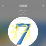 [방탄소년단] 이쯤되면 이건 방탄 내 필수 코스<b>일지</b>도