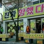 [추반] 다이어트 중인데 5초컷 추반 좀 ㅜㅜ !!