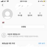 이거 <b>의심</b>해볼만 하지?