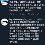 ㅈㅂ 집에 쳐 있자