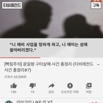 얘들아 윤일병 구타살해 사건 알아?