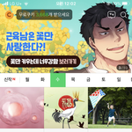 [댓글부탁해] <b>네이버</b> 만우절 기념