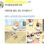 [드루와] 멤버 이름이 <b>훈</b>인데