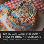 빈티지하고 <b>제빵</b>관련된 영상많이보는 애들 이분 봐봐