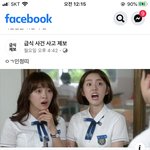 이<b>샛기</b> 자꾸 판 글 왜 퍼가