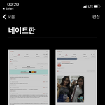 최근에 <b>채령</b> 까이는 글 너무 올라오네