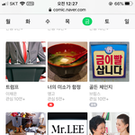 만우절 기념 웹툰 ㅈㄴ 웃기네 ㅋㅋㅋ