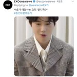[EXO] 진짜 이 태그를 <b>공계</b>에서 보게되다니ㅋㅋㅋ