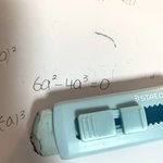 개쉬운 3차방정식 좀 풀어줄사람