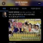 [NCT] 아진짜 개웃기넼ㅋㅋㅋㅋㅋㅋㅋㅋㅋㅋㅋㅋㅋㅋ