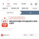 이 글 개어이엄네 다들어와 <b>슈발</b>