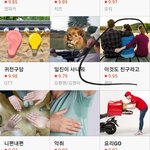 나 만우절 <b>네이버웹툰</b> 처음 봐