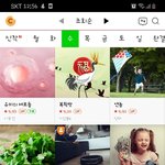 <b>네이버</b> <b>웹툰</b>커버바뀜