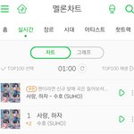 [EXO] <b>프리징</b> 1위!!!