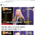 야 너네 그 쌈디한테 재<b>청혼</b>한 팬 앎?