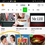 [드루와] ㅅㅂㅋㅋㅋㅋ <b>네</b><b>웹</b> 썸네일 개웃겨