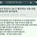 [댓글부탁해] 아니제발판녀들아도와줘