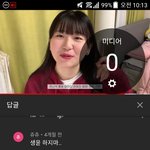 [댓글부탁해] 아니 진짜 문과새끼들 얘네 왜이러냐?