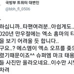 이번 만우절에 엑소<b>홈마</b> 안 보이는 이유래,,