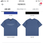 이런색 <b>반팔</b>없냐ㅜㅠ