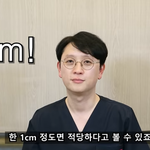 애드라 너네 눈동자 <b>몇</b><b>센</b>치야?