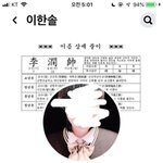 [댓글부탁해] 나 아까 틱톡 이상한 아저씨 ㅆㄴ인데