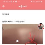 <b>이</b> 카메라 <b>앱</b> 뭐임