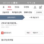 이거뭐임 ㅠㅠ? 상황<b>설명</b>좀