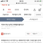 재회했어요