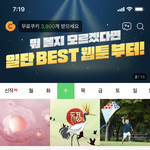 ㅋㅋㅋㅋㅋㅋ개<b>깜놀</b>