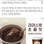 N번방 유사방 <b>운영</b>한 제보자가 자살시도했대