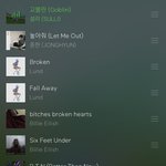 [드루와] (내가) 우울할 때 듣는 노래 추천해줄게 ❤️