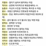 [댓글부탁해] 고딩내신개망조언좀