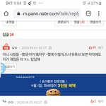 거기 맛있대 거기 맛있데 <b>둘</b><b>다</b> 되지 않나