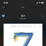 [방탄소년단] 잊지말쟈