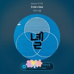 [강다니엘] 안녕? 다니엘 행복하자 우리❤