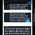 [방탈죄송] <b>현직</b> 간호사의 깊은 빡침글 ++많은 분들 보실수 있게...