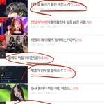 [드루와] 방탄 <b>뷔팬들</b> 넘 웃기지 않음?