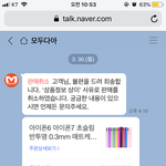 [댓글부탁해] 도움!!!!!!!!!! 판녀들 <b>언어</b>력이 핑ㄹ요해ㅠㅁ