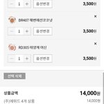 에뛰드 <b>할인</b> 어케받음;
