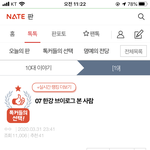 [댓글부탁해] ㄹㅇ 판 끊고 싶어지는 순간들