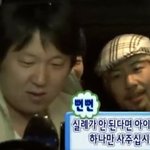 나 인바디 <b>점수</b> 100점넘음ㅋㅋㅋㅋㅋ