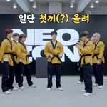 [모두드루와] 개웃긴 <b>이마크</b>