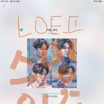 [EXO] <b>유엔</b>빌리지