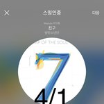 [방탄소년단] 지금까지 올라온 타돌홈 애들 사진 중 내 픽은