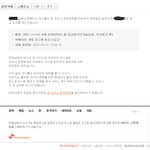 [드루와] +) 너네 <b>브라</b>사이즈 잘 알고있니? 글쓴이임