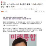 [방탈죄송] n번방 가입자 활동 안 한 경우 처벌 달리해야고 한...