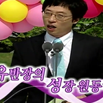 <b>무도</b> 역사상 가장 신기했던 게스트