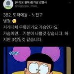 나 맵찔이 수준임?