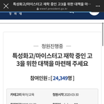 마이스터 <b>특성</b>화 고 드루와